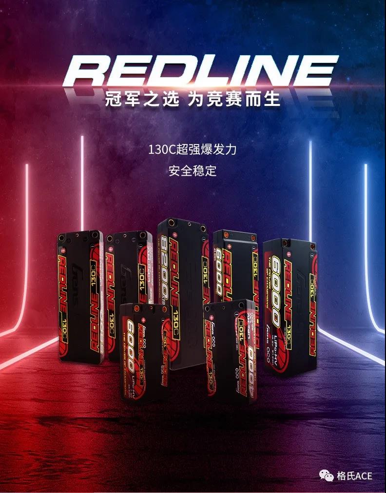 冠軍之選，為競賽而生