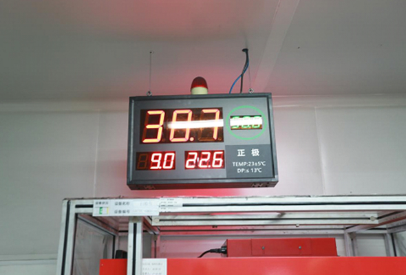 環(huán)境數(shù)據(jù)自動(dòng)采集 環(huán)境數(shù)據(jù)自動(dòng)采集