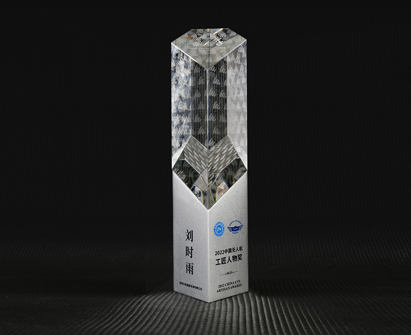 2022中國無人機(jī)工匠人物獎(jiǎng) 2022中國無人機(jī)工匠人物獎(jiǎng)