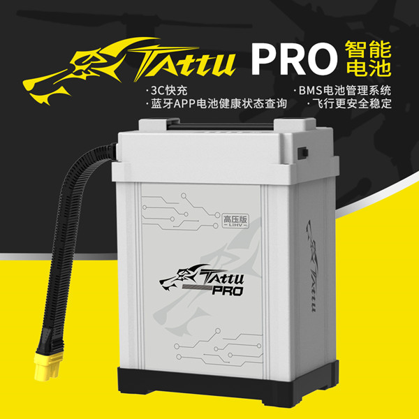 Tattu Pro智能電池 Tattu Pro智能電池