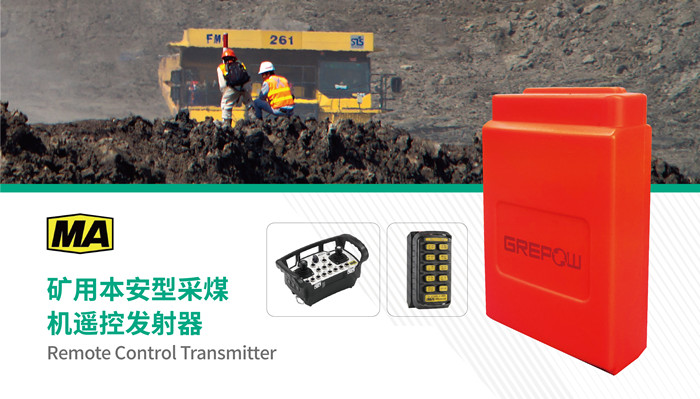 6V 2100mAh礦用本安型采煤機(jī)遙控發(fā)射器鎳氫電池 6V 2100mAh礦用本安型采煤機(jī)遙控發(fā)射器鎳氫電池