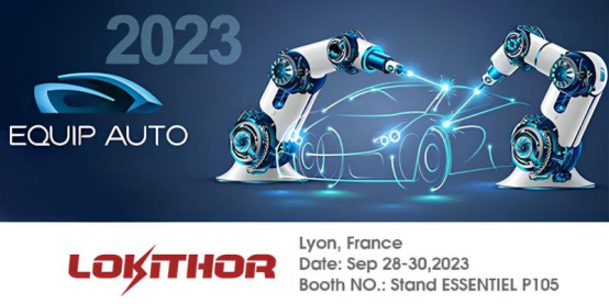 格氏優(yōu)途法國里昂汽配展 格氏優(yōu)途法國里昂汽配展