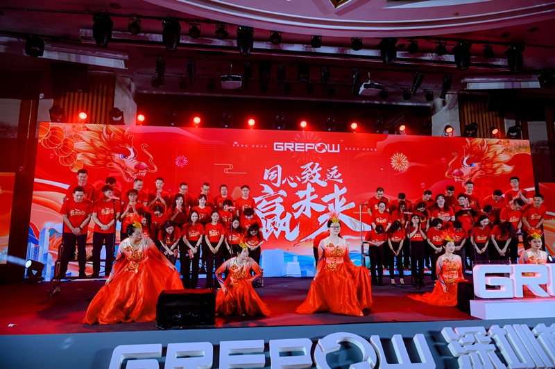 格瑞普2024年會(huì)相親相愛(ài)大合唱節(jié)目