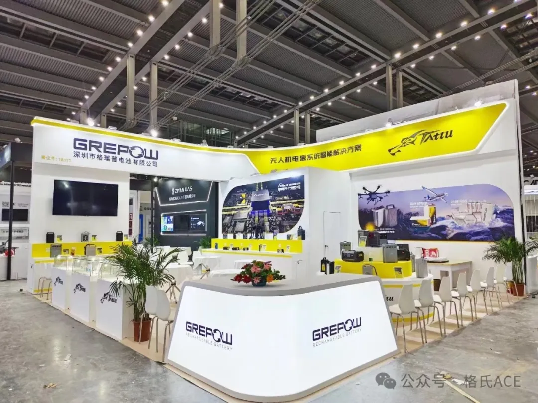 2024第八屆世界無(wú)人機(jī)大會(huì)格瑞普展位 2024第八屆世界無(wú)人機(jī)大會(huì)格瑞普展位
