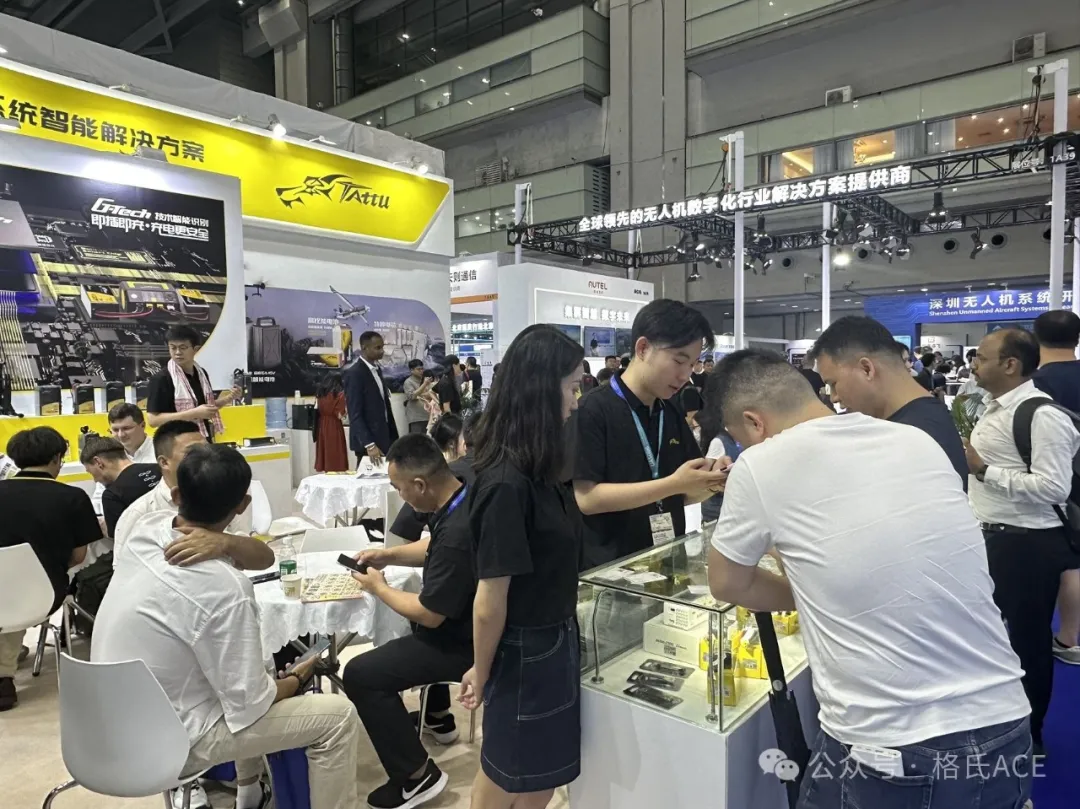 2024第八屆世界無(wú)人機(jī)大會(huì) 2024第八屆世界無(wú)人機(jī)大會(huì)