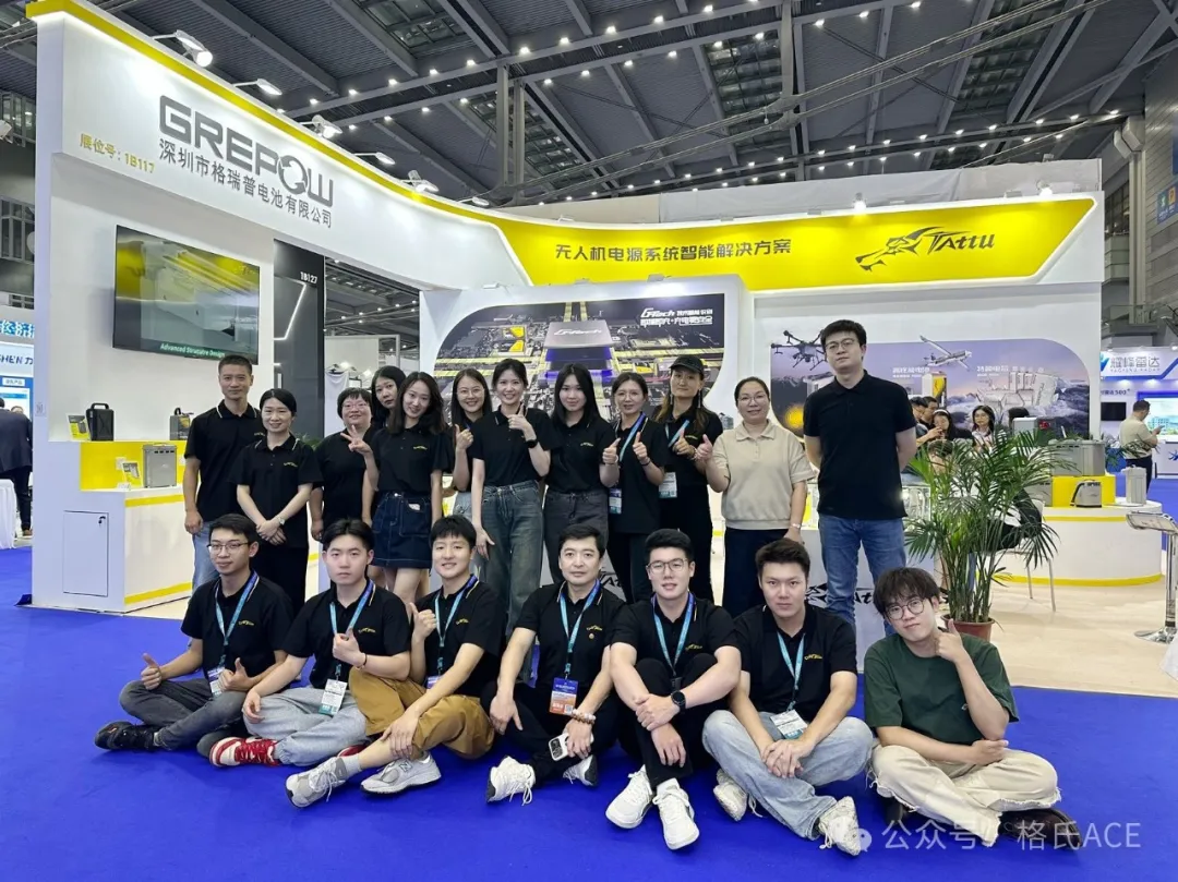 2024第八屆世界無(wú)人機(jī)大會(huì) 2024第八屆世界無(wú)人機(jī)大會(huì)