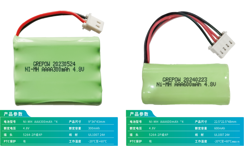 集采專用電池 集采專用電池