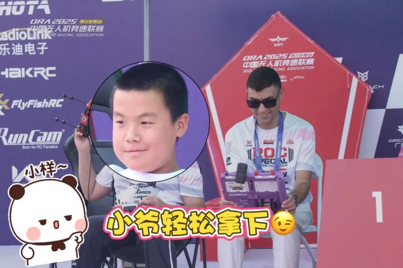 精彩瞬間 精彩瞬間