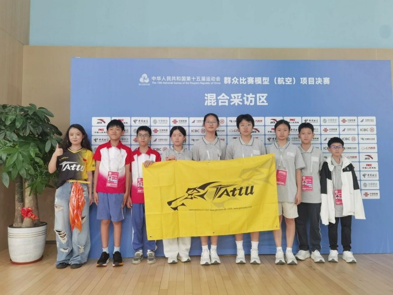 廣東省代表隊(duì)